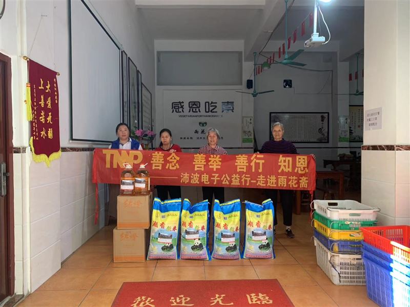 s_微信图片_20231127080545.jpg